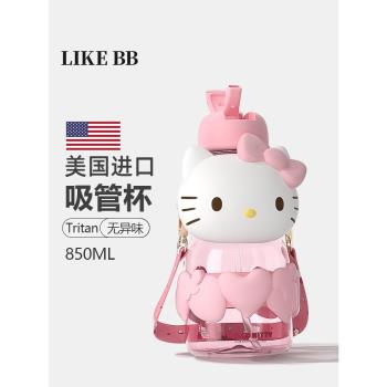 三麗鷗女生帶吸管新款可愛水杯