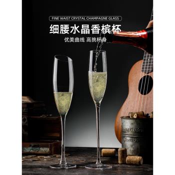 歐式水晶香檳杯套裝創意玻璃高腳杯一對起泡酒杯2個甜酒杯輕奢