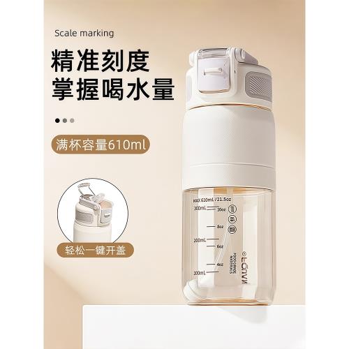 吸管水杯ppus高顏值吸管杯孕婦產婦專用成人躺著喝刻度耐高溫防摔