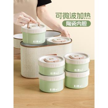 上班族飯盒陶瓷內膽保溫便當盒微波爐加熱專用2025新款帶飯餐盒碗