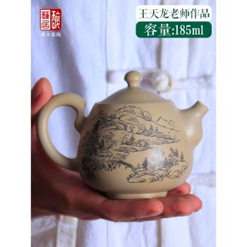 建水紫陶壺|ETMall東森購物網