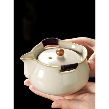 汝窯手抓壺陶瓷泡茶壺蓋碗高檔防燙功夫茶具一人飲辦公室家用蓋碗