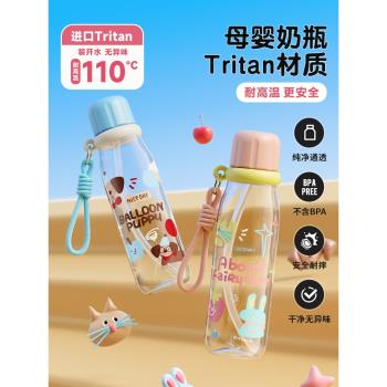物生物水杯兒童吸管杯可愛學生便攜水壺tritan塑膠杯子2025新款