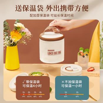 超長保溫飯盒可微波爐加熱便攜上班族專用便當盒分多層304不銹鋼