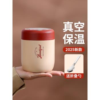 保溫粥杯迷你不銹鋼早餐杯便攜湯杯上班族專用小飯盒保溫杯外帶碗