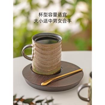 窯變復古咖啡杯高檔精緻陶瓷水杯胡桃木杯碟套裝家用大容量馬克杯