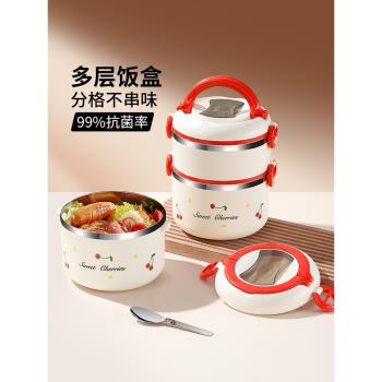保溫盒飯盒24小時餐盒上班族2025新款帶飯提桶不銹鋼打包便當多層