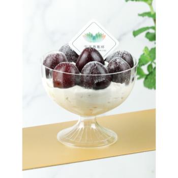 高腳慕斯杯200ML硬質加厚冰激凌木糠甜品布丁一次性塑膠酒杯創意