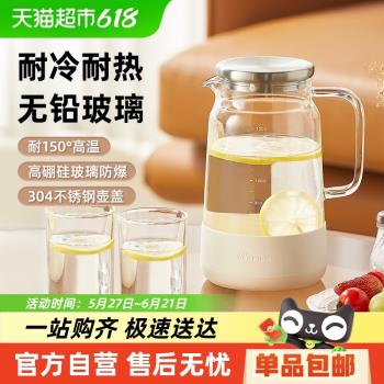 小熊玻璃大容量家用耐高溫冷水壺