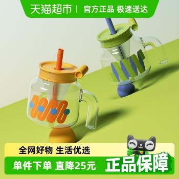 chakolab和序玻璃吸管杯大容量耐高溫水杯子大肚杯茶水分離