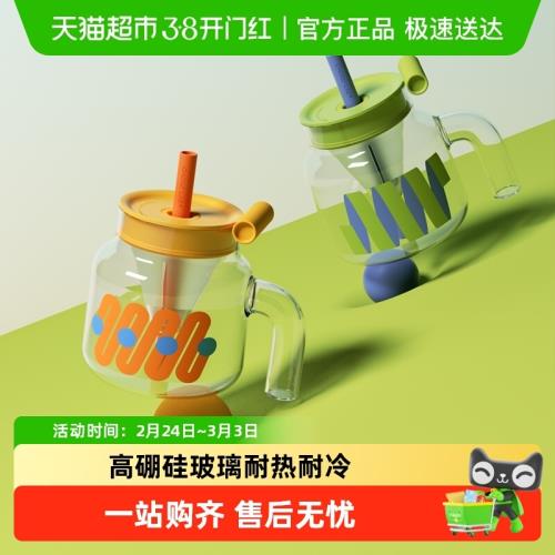chakolab和序玻璃吸管杯大容量耐高溫水杯子大肚杯茶水分離