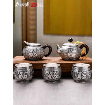 手工百福銀壺純銀茶具套裝999泡茶壺家用功夫主人茶杯公道杯茶漏