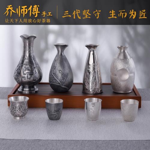 銀酒壺999純銀白酒杯家用老式燙酒壺酒具酒器銀酒杯1兩小酒杯酒器|酒杯