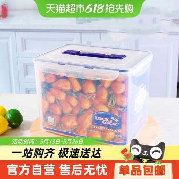 樂扣樂扣大容量保鮮盒冰箱收納盒食品級水果盒蔬菜泡菜密封盒