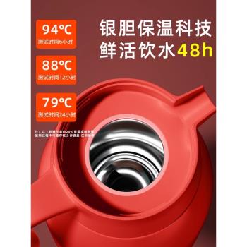 樂扣樂扣紅色保溫壺家用保溫水壺2024新款熱水瓶大容量暖壺結婚陪