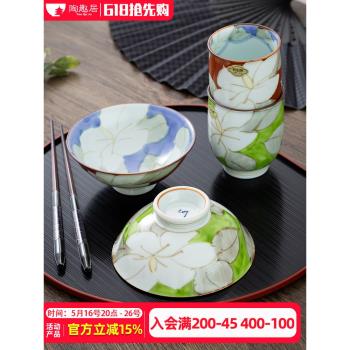 有田燒梔子花手繪陶瓷碗茶杯日本進口釉下彩家用湯碗飯碗日式餐具