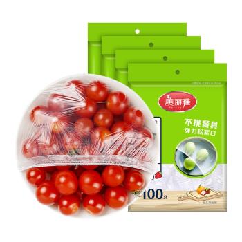 美麗雅一次性400只家用保鮮膜套