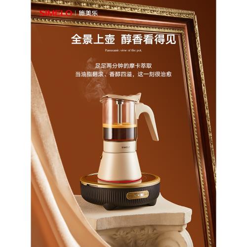 simelo施美樂摩卡壺雙閥煮咖啡家用不銹鋼意式咖啡小型可視咖啡壺