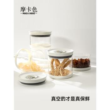 mocarose摩卡色電動玻璃保鮮盒