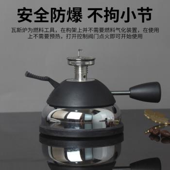不銹鋼頭迷你便攜式咖啡爐 摩卡壺加熱虹吸壺手沖壺瓦斯爐 家用爐