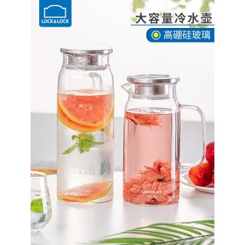 樂扣樂扣冷水壺玻璃涼水壺家用玻璃壺耐高溫大容量扎壺茶壺果汁壺