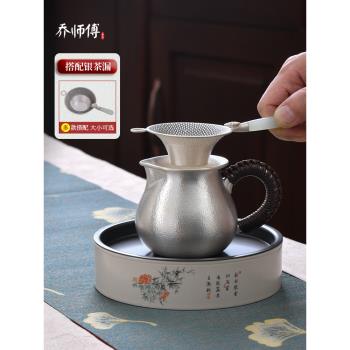 手工銀壺純銀公道杯套裝999泡茶壺茶具茶海家用分茶器茶濾漏一體