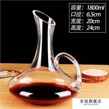 亞克力分酒器家用商用耐高溫防摔帶刻度量l酒大容量白酒紅酒醒酒