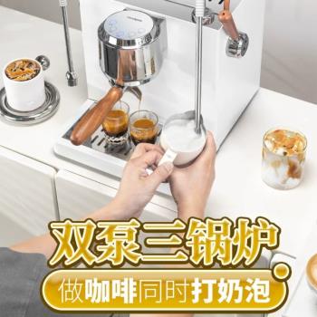 DHRON海豚7107pro半自動商用咖啡機專業意式濃縮蒸汽打奶泡奶茶店