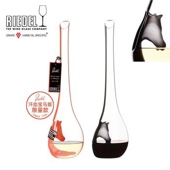 奧地利進口Riedel醴鐸手工HORSE馬年生肖限量水晶玻璃創意醒酒器