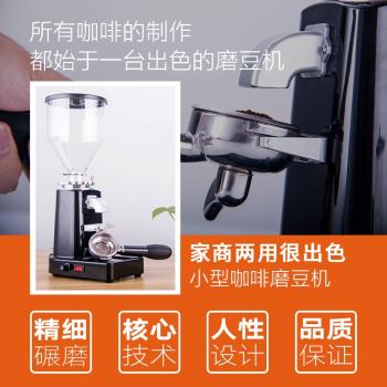商用電動磨豆機咖啡豆意式研磨機即出磨盤式家用直出粉磨豆機019