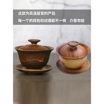 粗陶蓋碗三才單個陶瓷手抓泡茶器茶壺大號家用辦公室復古茶碗日式