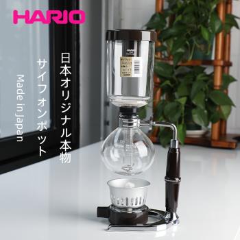 日本進口原裝HARIO虹吸壺哈里歐虹吸式咖啡壺耐熱玻璃咖啡機套裝