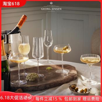 Georg Jensen喬治傑生高腳杯水晶玻璃雞尾酒杯香檳杯飲料杯家用