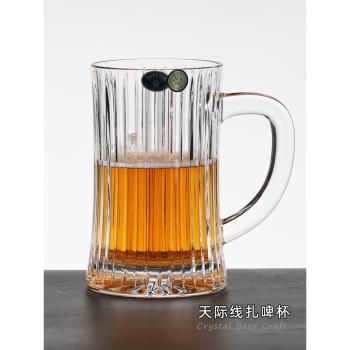 【skyline mug】捷克大容量水晶玻璃扎啤杯家用啤酒杯漱口杯水杯