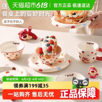PAKCHOICE迪士尼兒童餐具套裝可愛陶瓷馬克杯情侶對杯生日禮物女