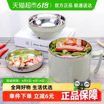 貝瑟斯學生飯盒304不銹鋼碗大容量泡麵碗創意隔熱多層帶蓋快餐杯