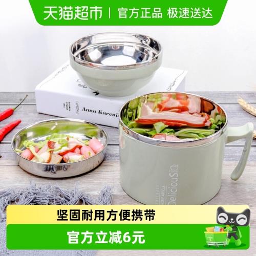 貝瑟斯學生飯盒304不銹鋼碗大容量泡面碗創意隔熱多層帶蓋快餐杯