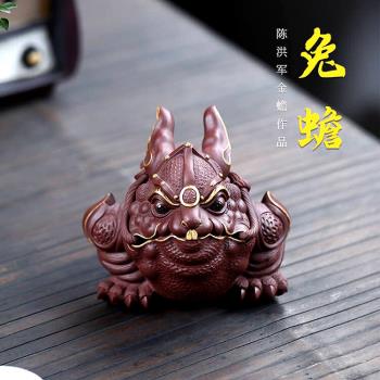 宜興紫砂茶寵金蟾擺件精品陳洪軍手工兔子金蟾蜍貔貅茶盤裝飾茶玩