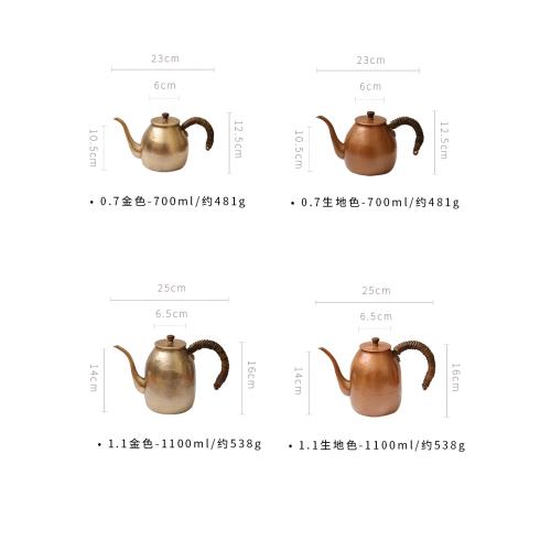 小葵川町屋日本進口富貴堂手錘紋直火手沖壺錘起銅器咖啡手沖壺|手沖壺