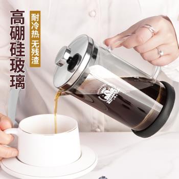 耐熱玻璃法壓壺家用咖啡壺不銹鋼法式咖啡壺手沖壺過濾沖泡茶壺