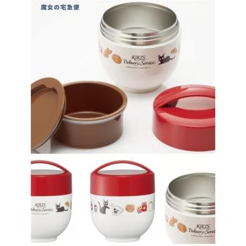 日本雙層保溫飯盒skater便當盒分格日式保溫桶學生不銹鋼飯桶卡通