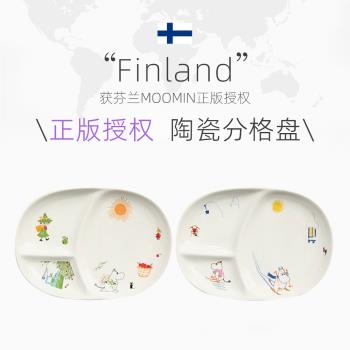 moomin姆明餐具陶瓷分格盤減脂減肥分餐盤卡通兒童早餐盤子網紅盤