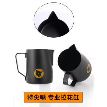 外貿原單知識分子咖啡拉花缸尖嘴專業壓紋打奶泡神器特氟龍奶缸杯