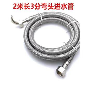 諾瓦愛寶咖啡機進水管上水管通用不銹鋼3分咖啡機水泵專用配件