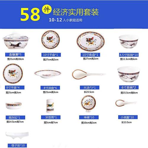 骨瓷陶瓷餐具套裝 碗碟套裝家用輕奢碗盤碗具組合禮品