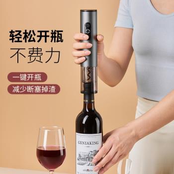 電動紅酒開瓶器全自動家用開紅酒器充電款啟瓶器起子電動開酒器