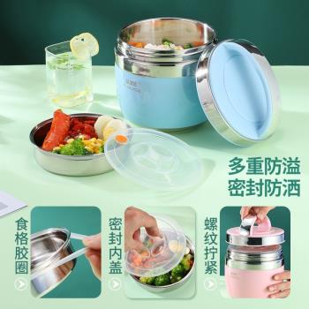 304不銹鋼手提便當盒上班族小型保溫飯盒帶飯真空保溫桶提鍋禮品