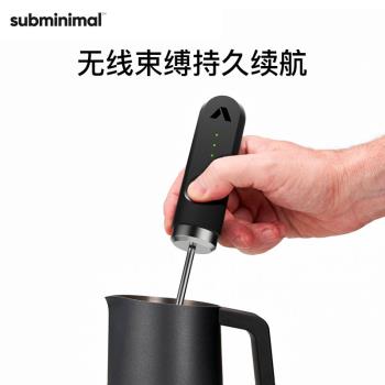 Subminimal手持打奶器充電小型咖啡打泡器奶泡機打發器電動攪拌棒