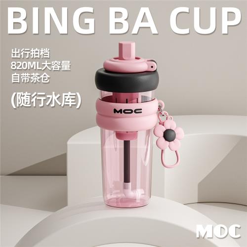 moc水杯夏天運動塑料杯摔不爛健身水壺透明耐高溫高顏值吸管杯子