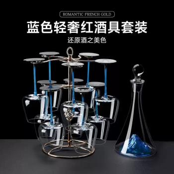 高檔紅酒杯藍桿黑領結醒酒器家用套裝輕奢送禮水晶高腳杯葡萄酒杯